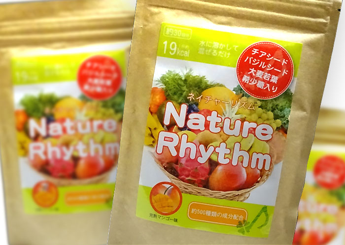 Nature Rhythm スーパーフードMIX酵素スムージー
