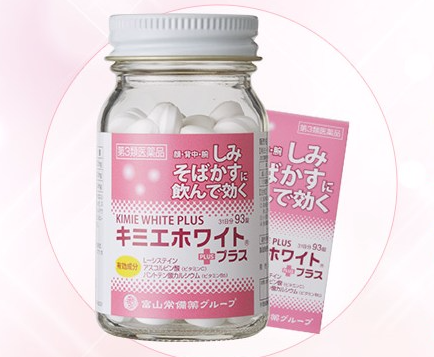 キミエホワイトプラス